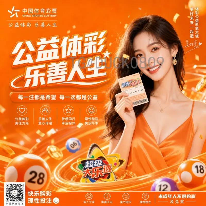 2026美加墨世界杯分组结果查询指南：官方渠道与分组前瞻