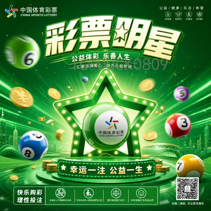深度解析韩国世界杯淘汰赛数据中心：历史数据与未来趋势