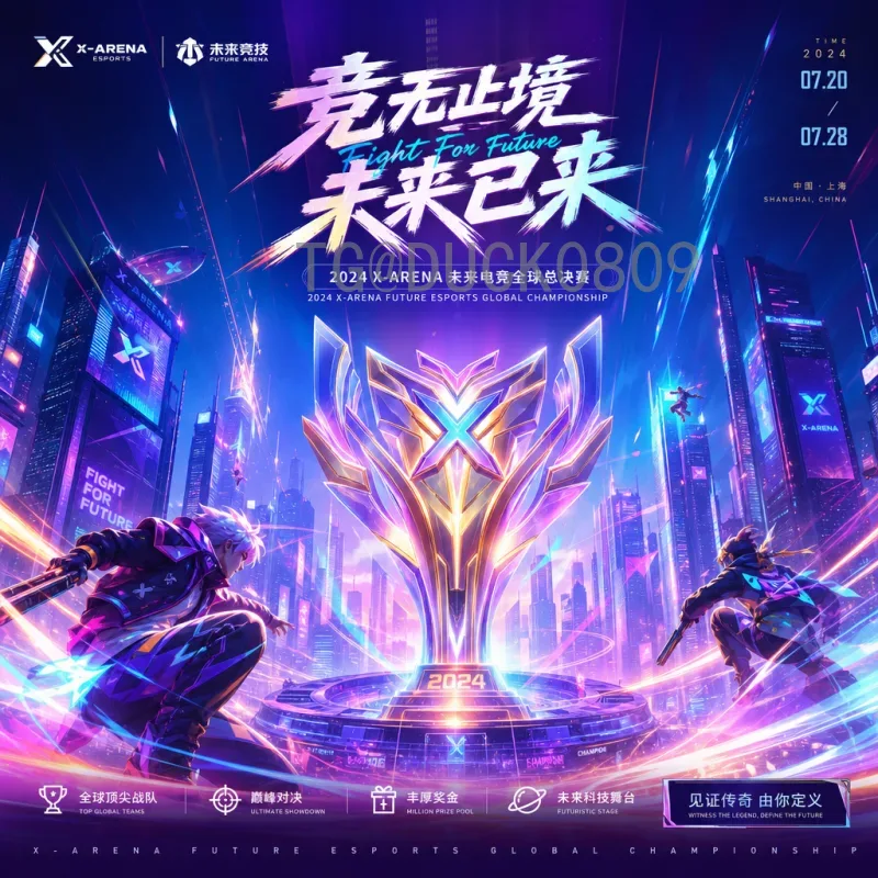 国际足联世界杯最新积分榜：解读规则与各大洲出线形势分析
